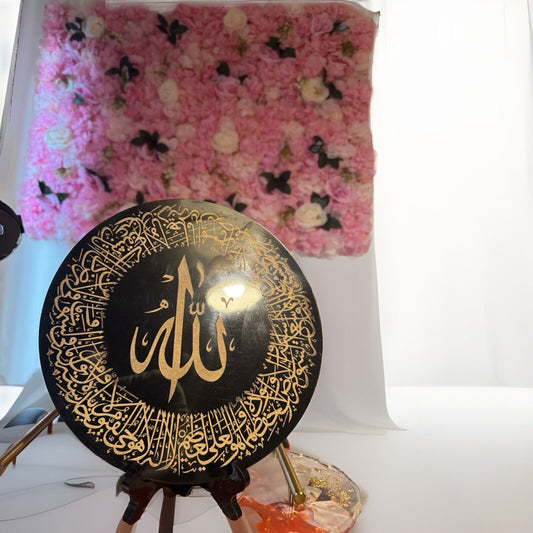 Unique Decorative Islamic Plate With Stand Ayatul Kursi gift Islamic prayer