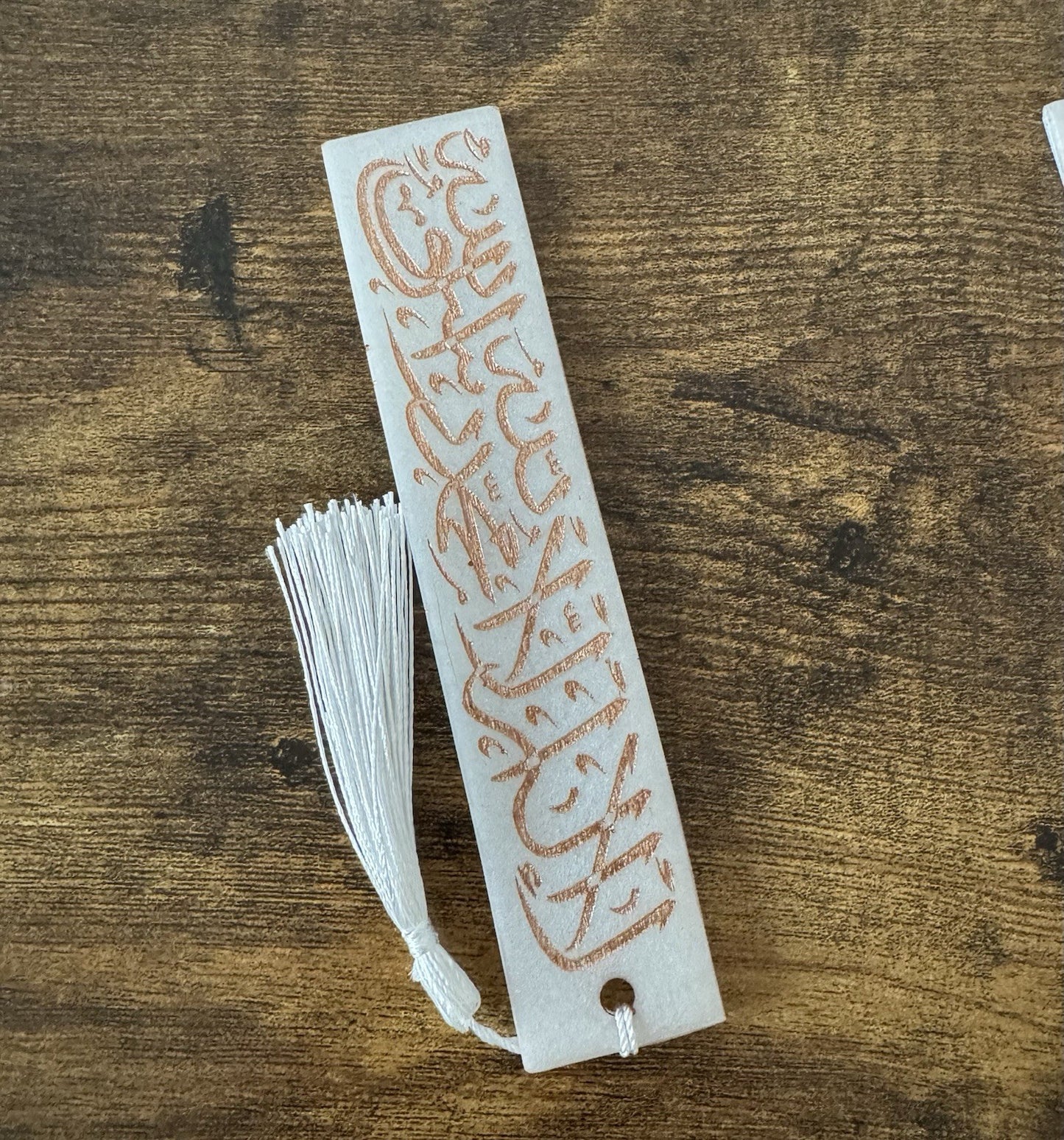 Islamic Bookmark Resin Handmade
