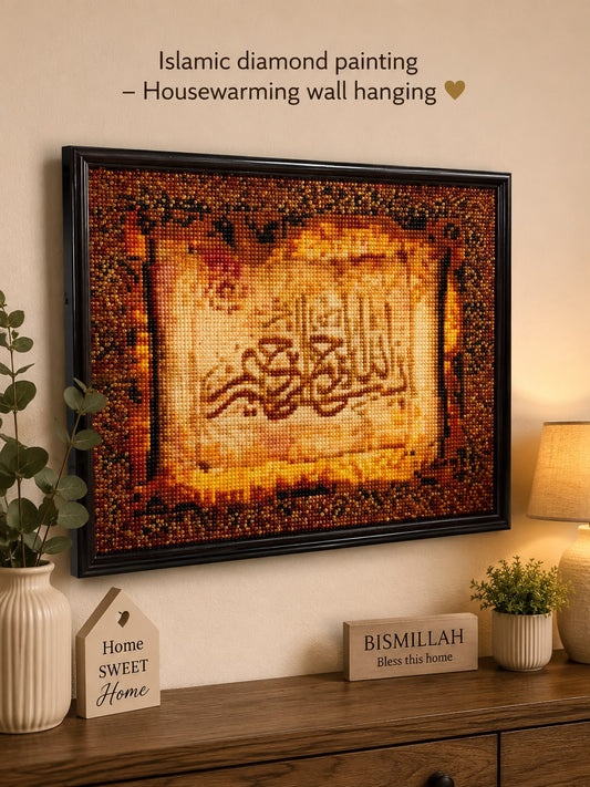 Islamic Wedding Gift Wall Decoration Diamond Painting Art Sealed With Resin