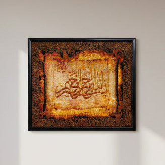 Islamic Wedding Gift Wall Decoration Diamond Painting Art Sealed With Resin
