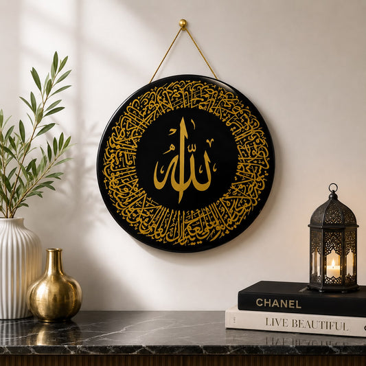 Handmade Islamic Wall Art | Allah Calligraphy Black & Gold Resin Wall Hanging | Ready to Hang