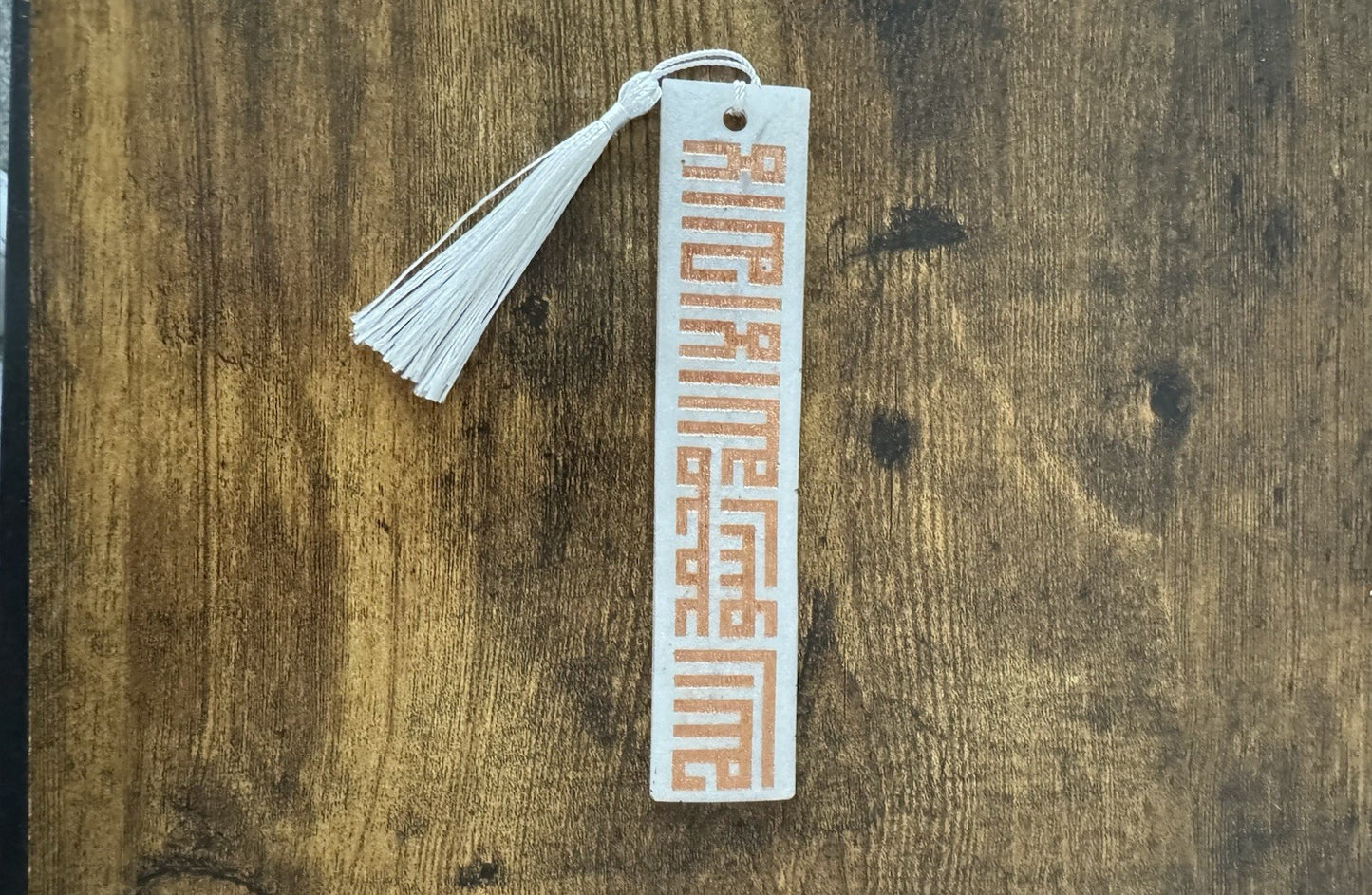 Islamic Bookmark Resin Handmade