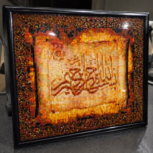 Islamic Wedding Gift Wall Decoration Diamond Painting Art Sealed With Resin
