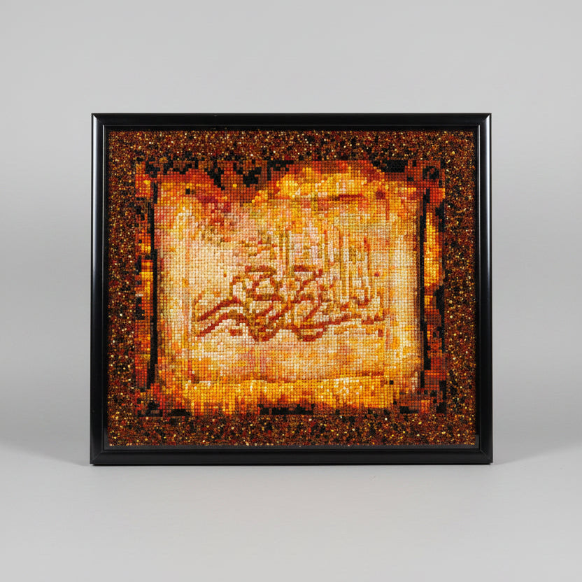 Islamic Wedding Gift Wall Decoration Diamond Painting Art Sealed With Resin