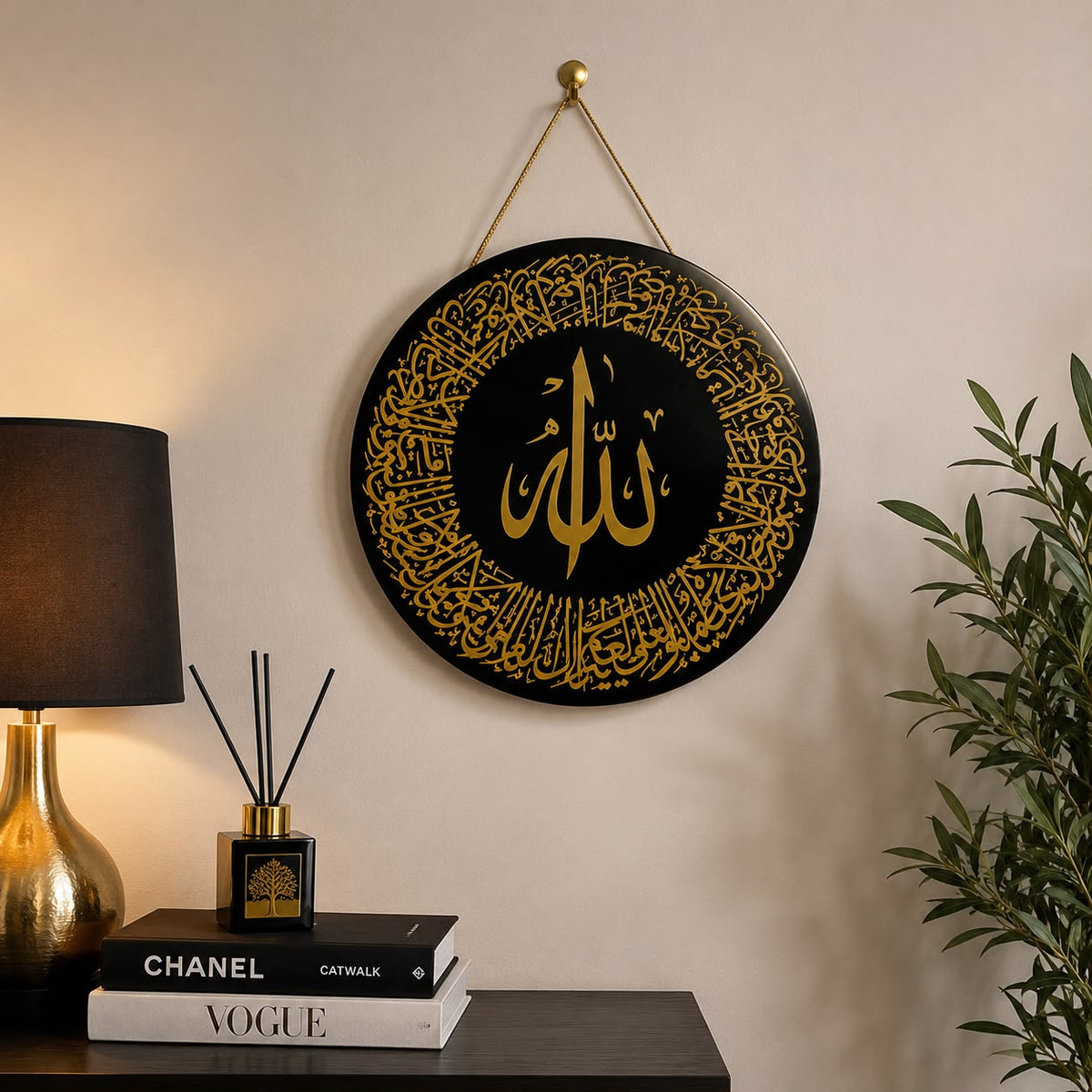 Handmade Islamic Wall Art | Allah Calligraphy Black & Gold Resin Wall Hanging | Ready to Hang