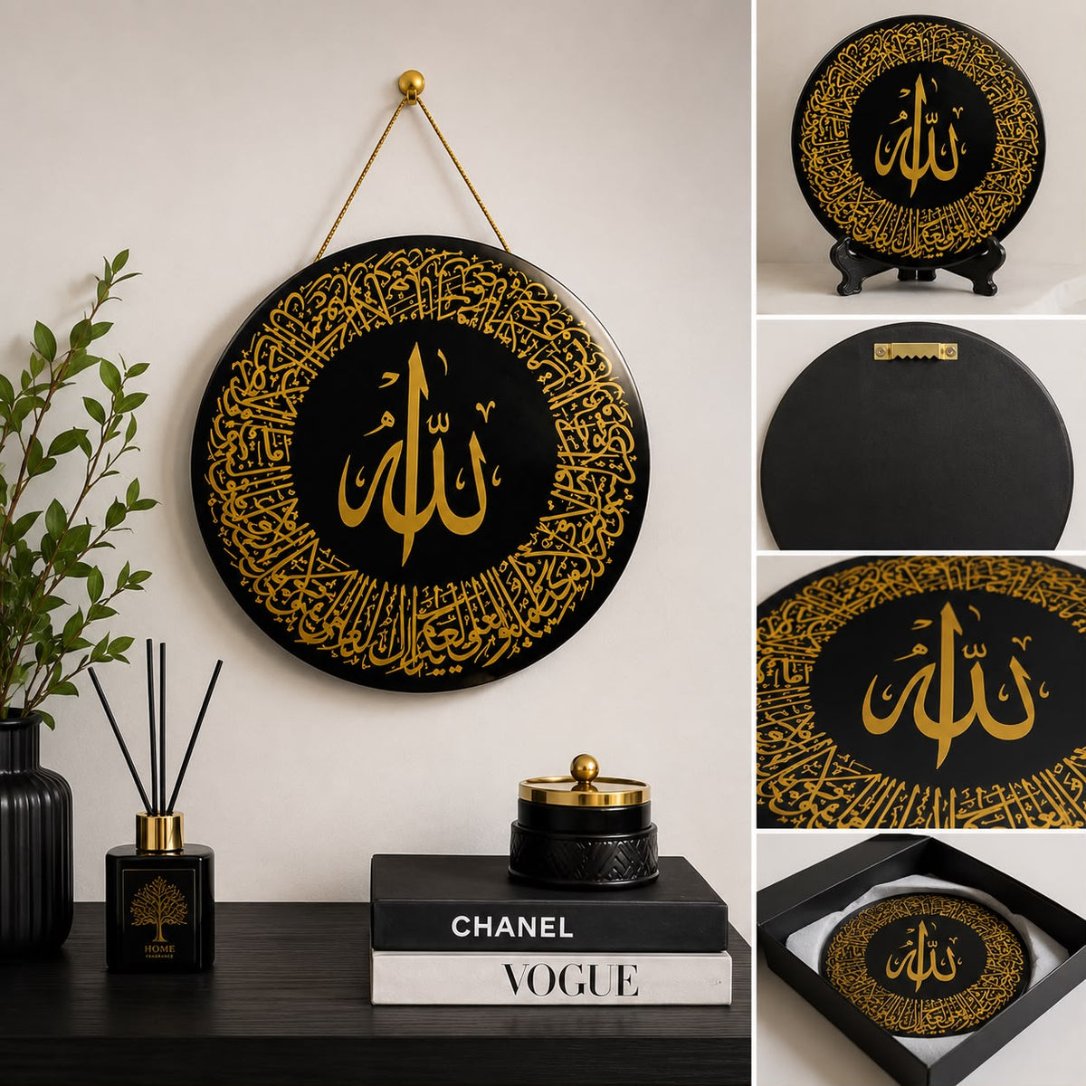 Handmade Islamic Wall Art | Allah Calligraphy Black & Gold Resin Wall Hanging | Ready to Hang