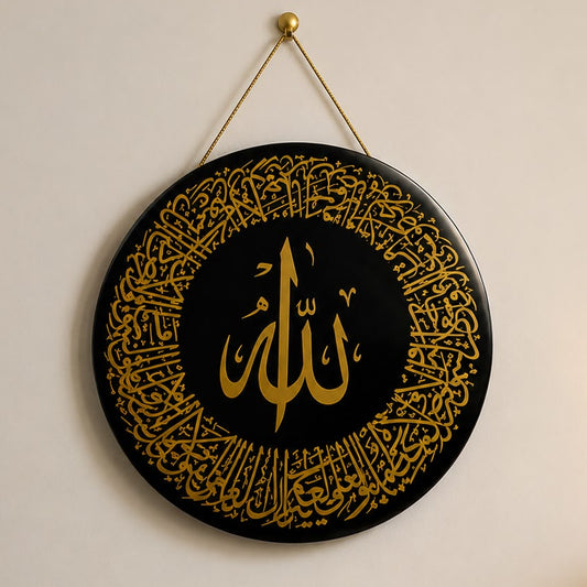 Handmade Islamic Wall Art | Allah Calligraphy Black & Gold Resin Wall Hanging | Ready to Hang