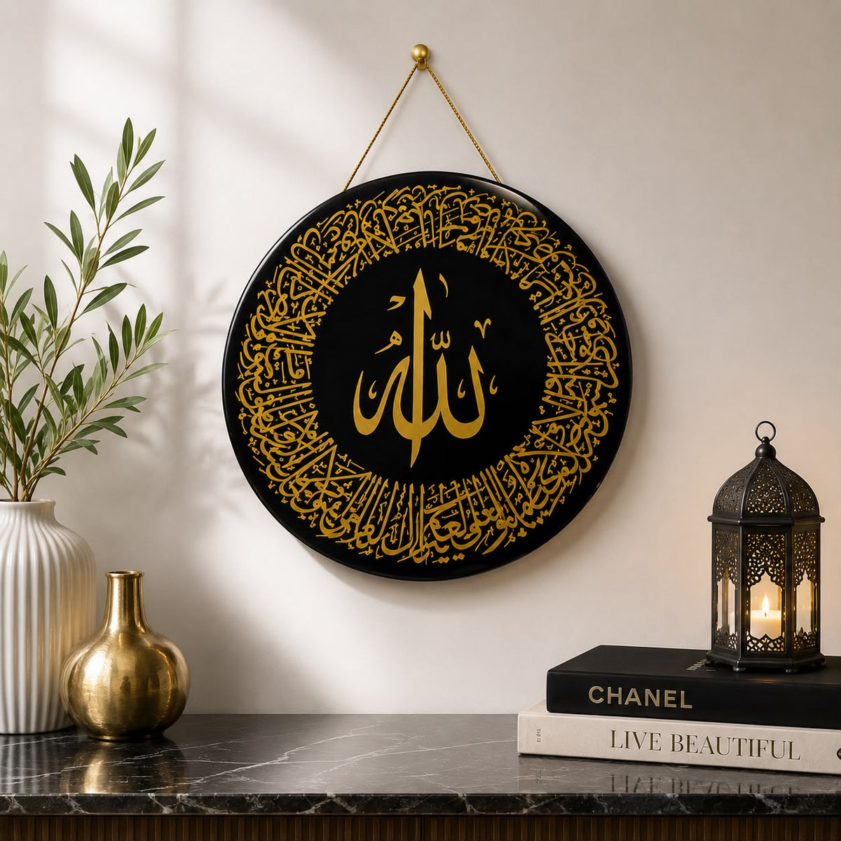 Handmade Islamic Wall Art | Allah Calligraphy Black & Gold Resin Wall Hanging | Ready to Hang