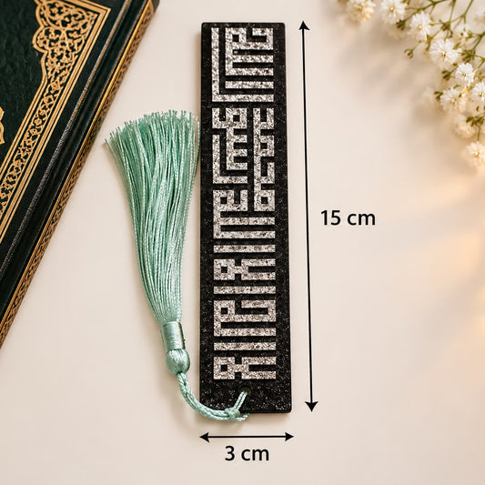 Islamic Bookmark Resin Silver Sparkling