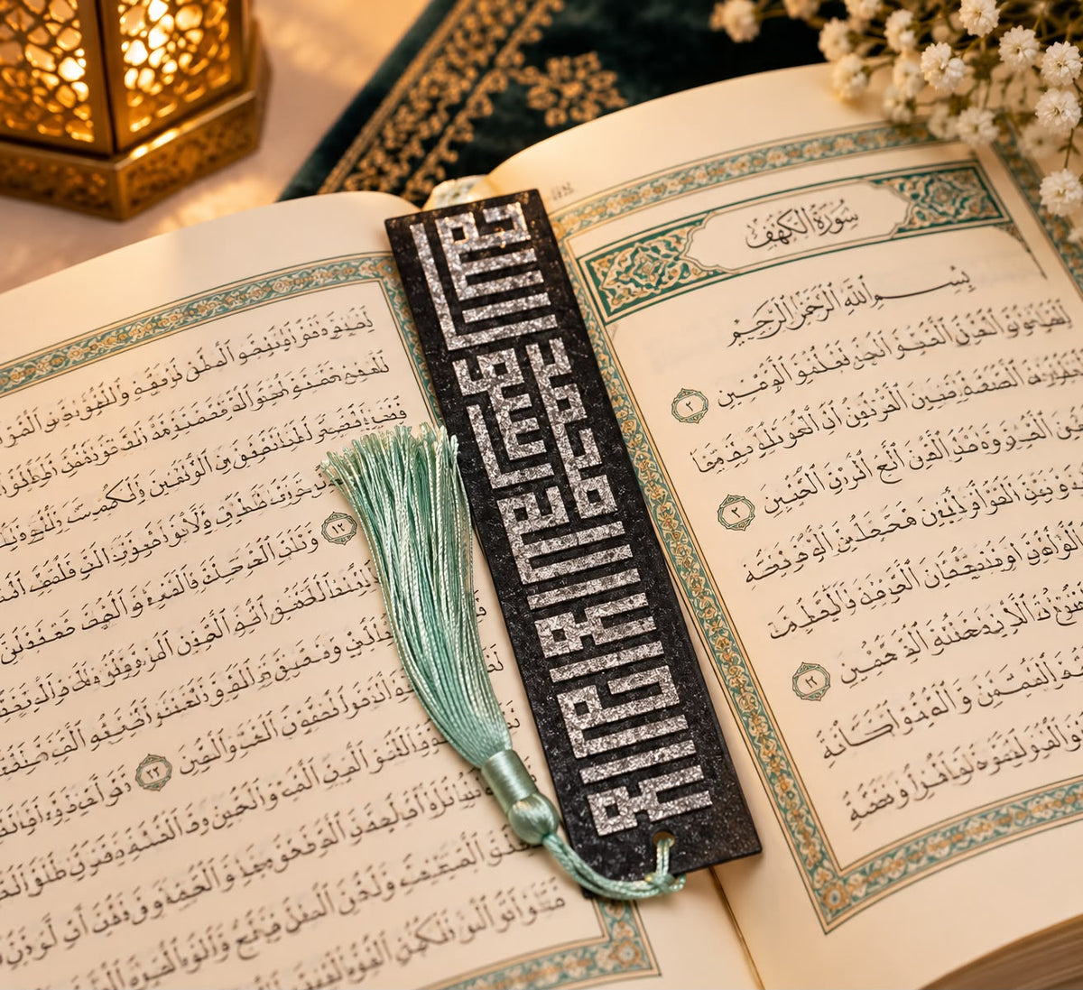 Islamic Bookmark Resin Silver Sparkling