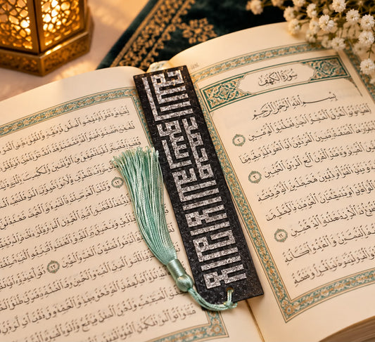 Islamic Bookmark Resin Silver Sparkling